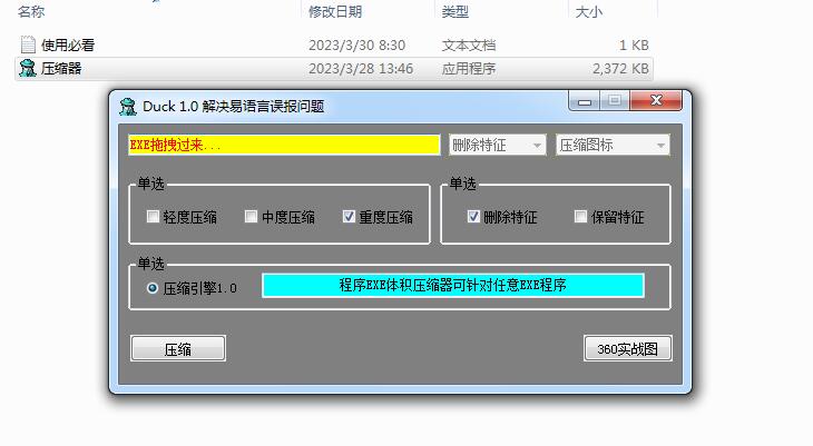 QQ截图20230330144416.jpg