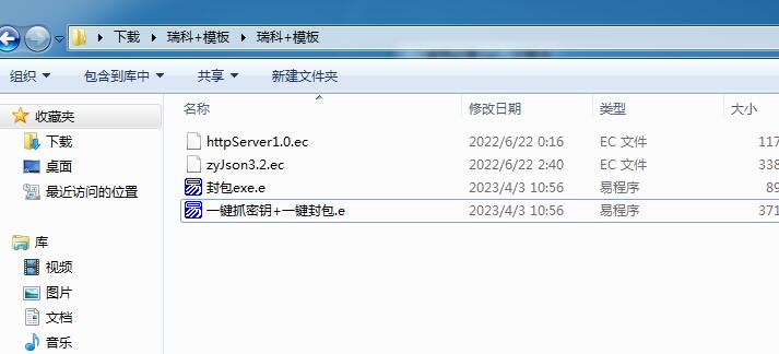 QQ截图20230403105654.jpg