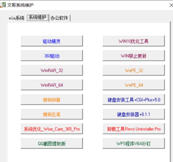 QQ截图20230403115102.jpg