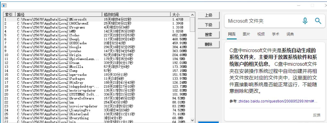 QQ截图20230404165031.jpg