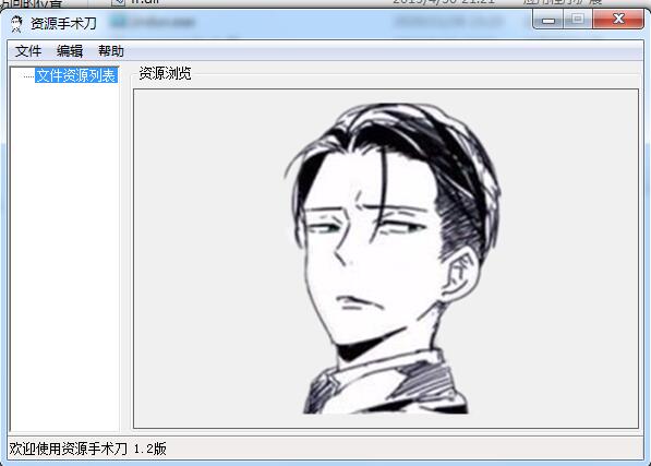 QQ截图20230405180321.jpg
