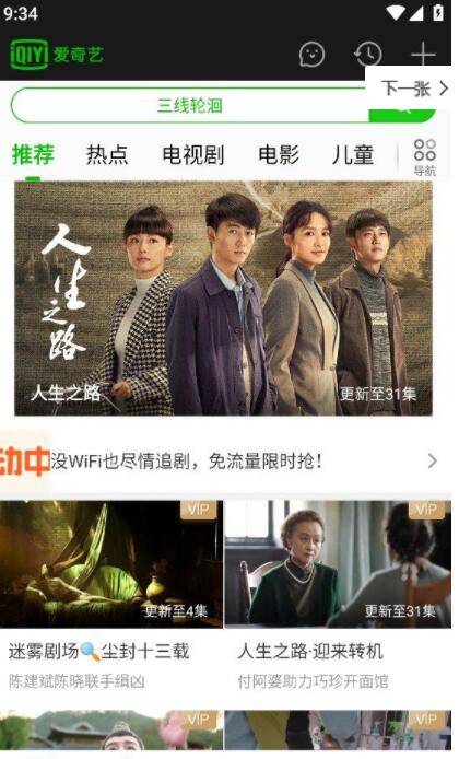 QQ截图20230407102617.jpg