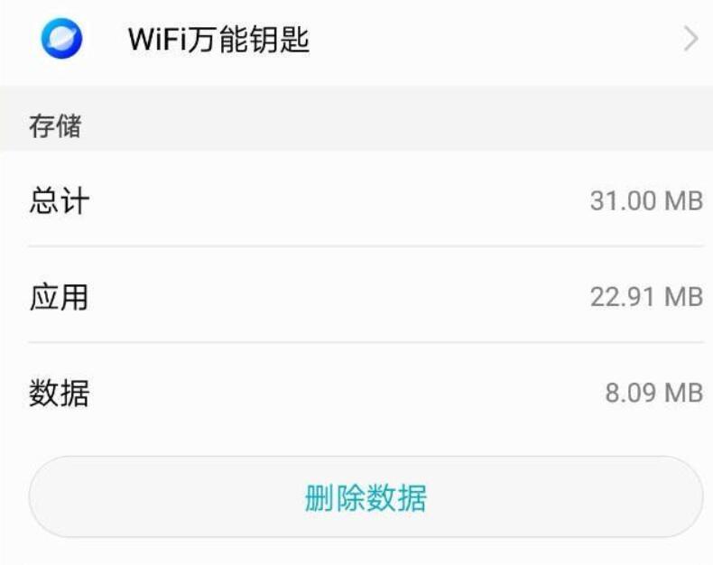 QQ截图20230407113440.jpg