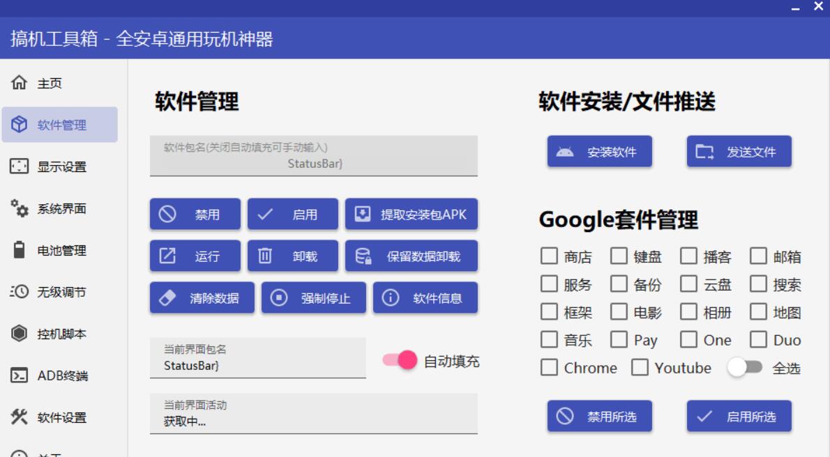 QQ截图20230410125427.jpg