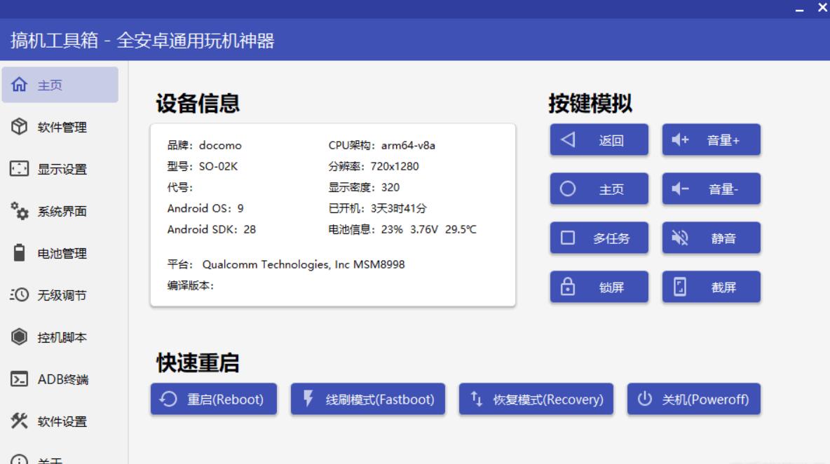 QQ截图20230410125418.jpg