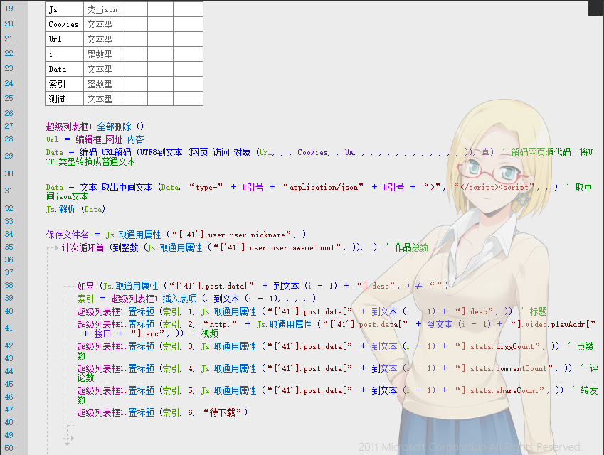 212725e6i273xkk7dzidl4.png