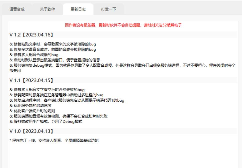 QQ截图20230417084541.jpg