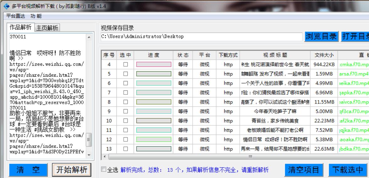 QQ截图20230503081024.jpg