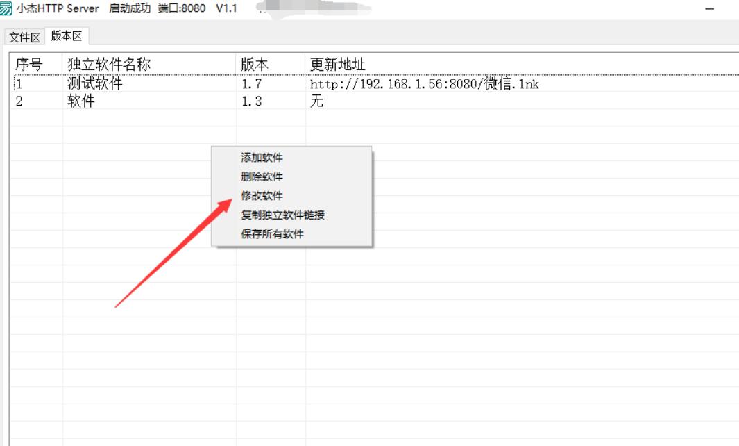 QQ截图20230503091135.jpg