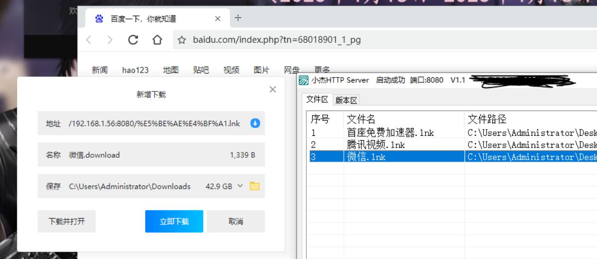 QQ截图20230503091146.jpg