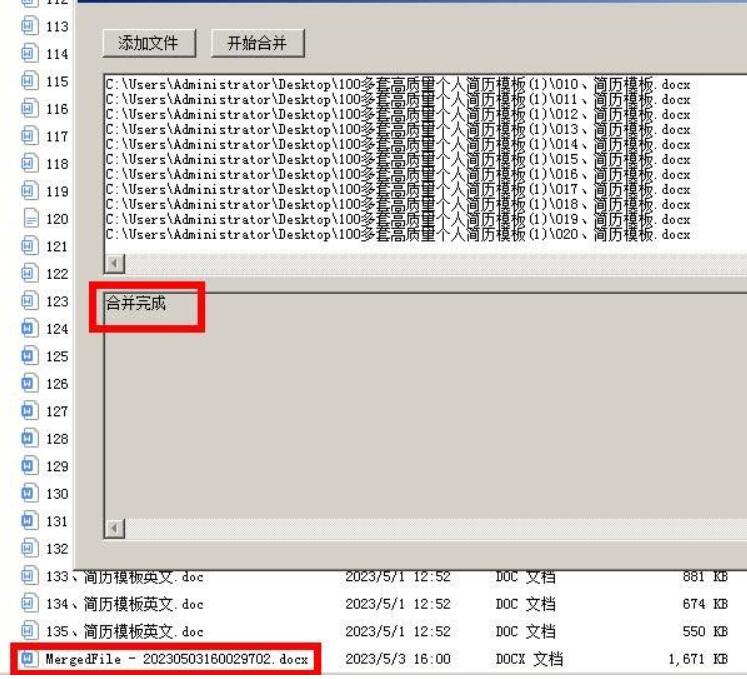 QQ截图20230504163029.jpg