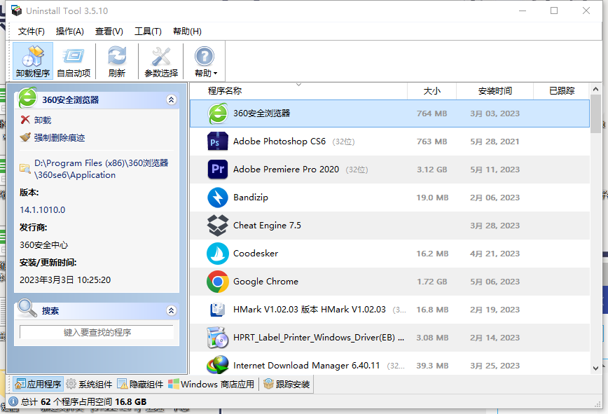 PddScreenShot_20230515165915.png