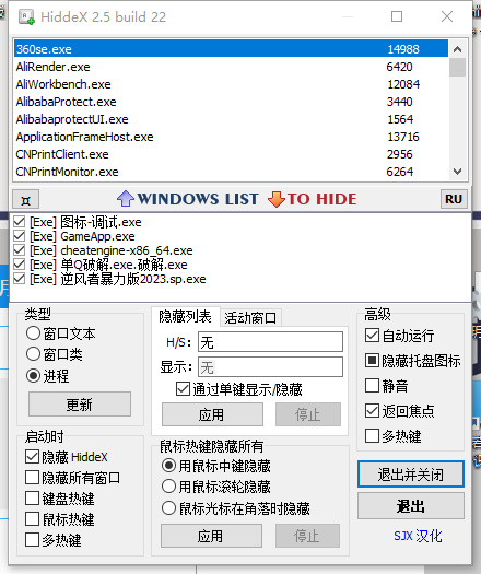 PddScreenShot_20230515170136.png