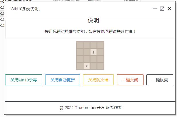 QQ截图20230519193127.jpg