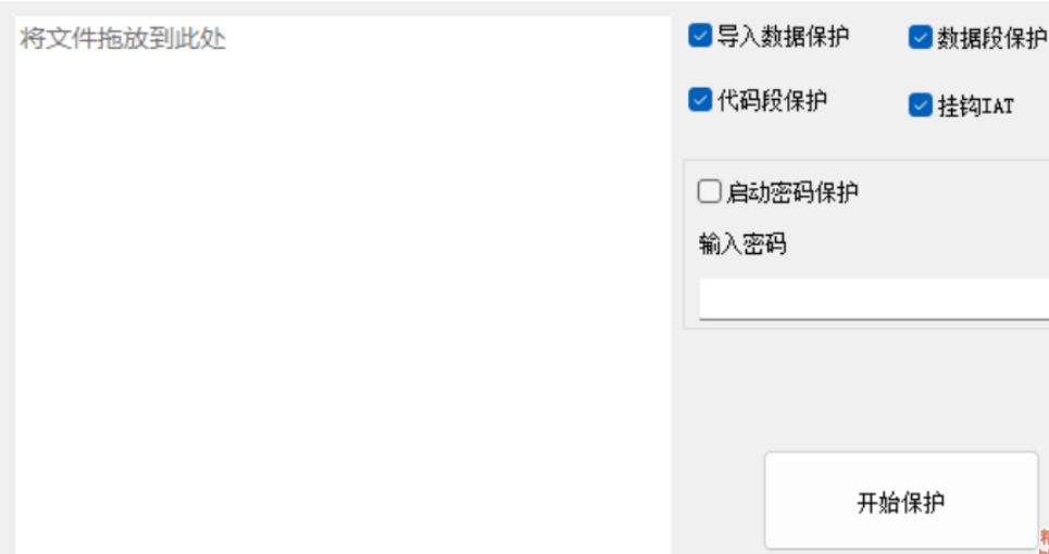 QQ截图20230520145644.png