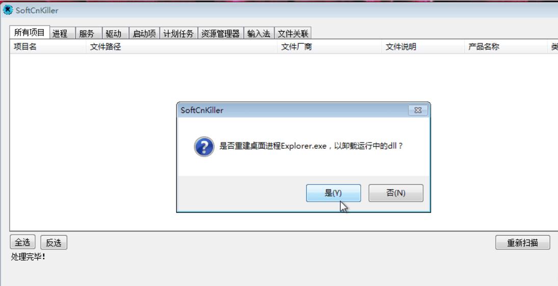 QQ截图20230609184110.jpg