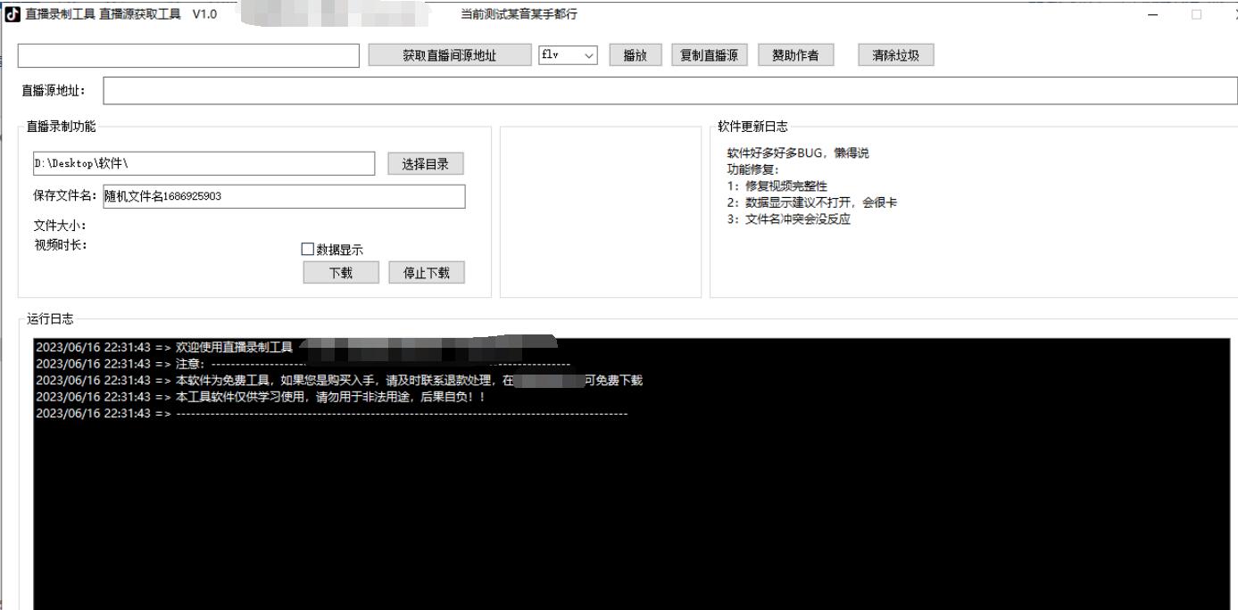 QQ截图20230618075311.jpg