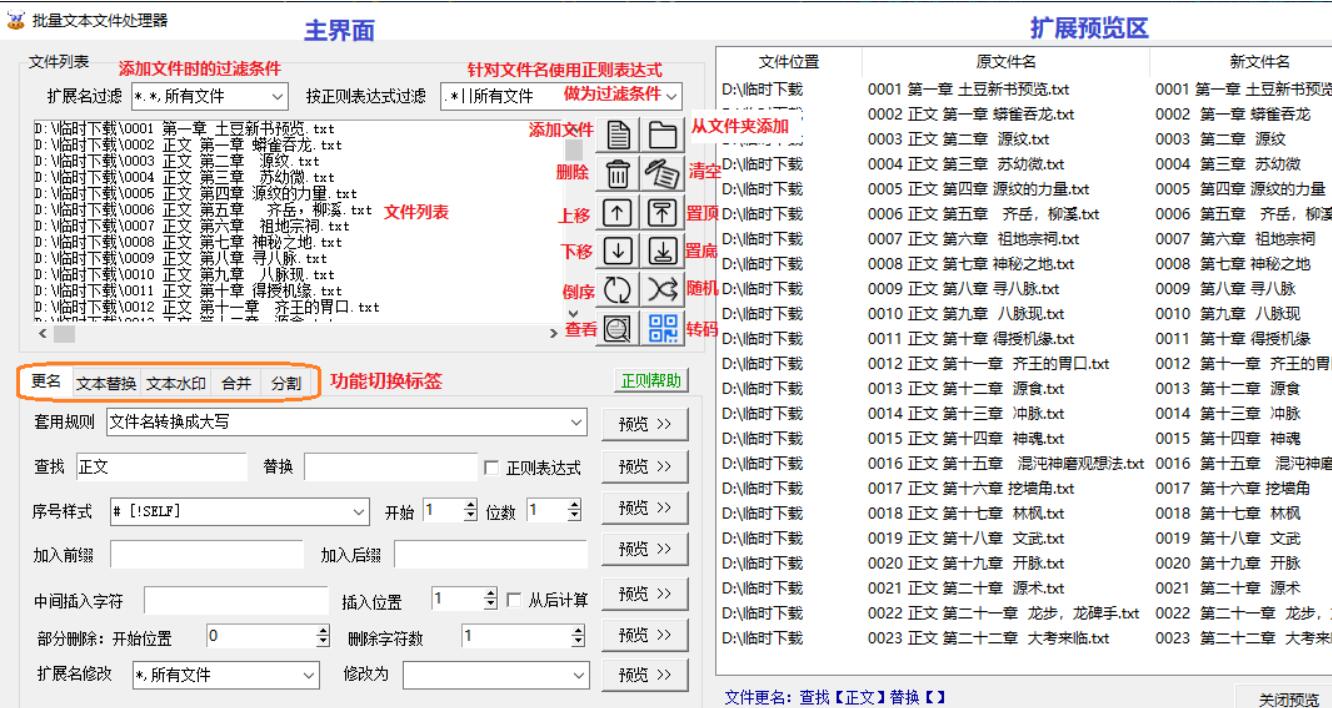QQ截图20230618132829.jpg