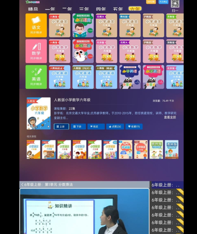 QQ截图20230712144728.png