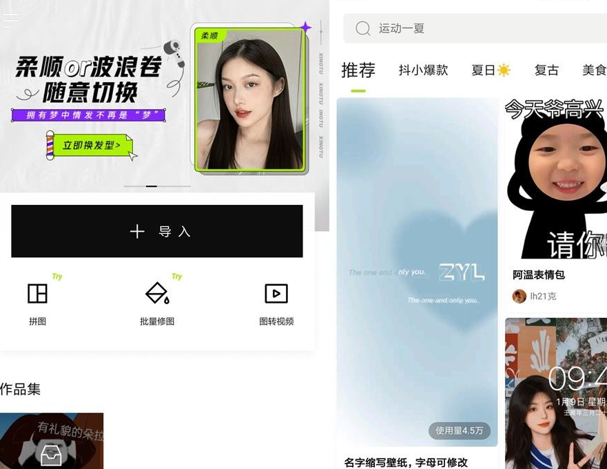 QQ截图20230712150203.png