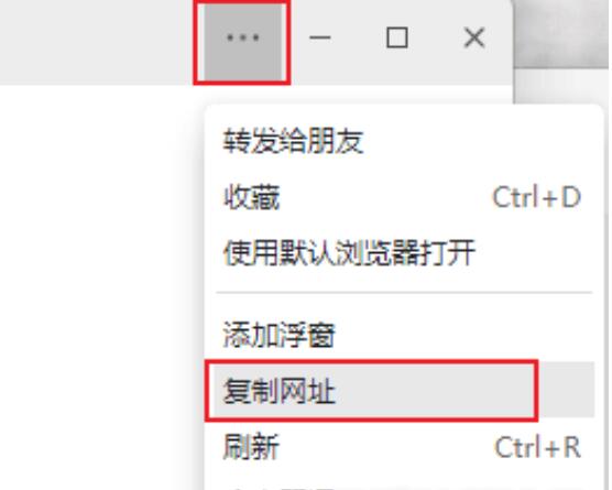 QQ截图20230712191648.jpg