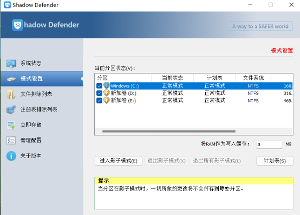 2345截图20230713191257.png