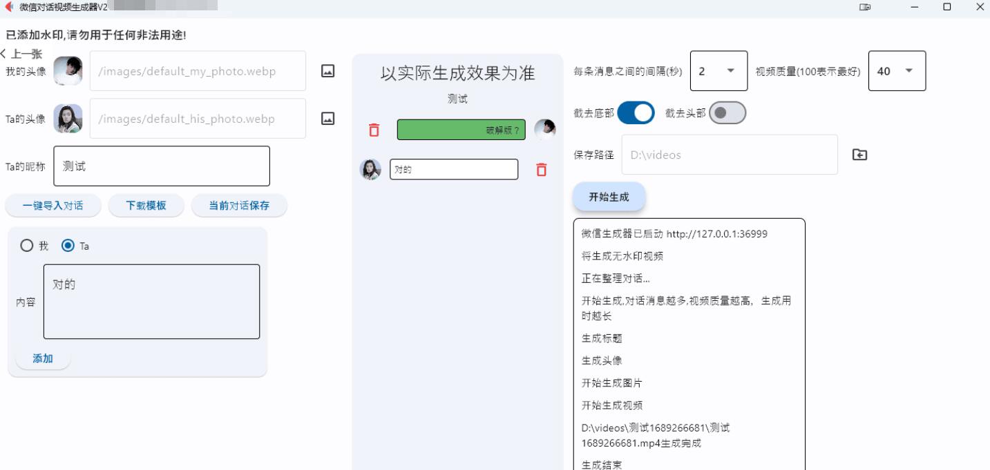 QQ截图20230714072125.jpg