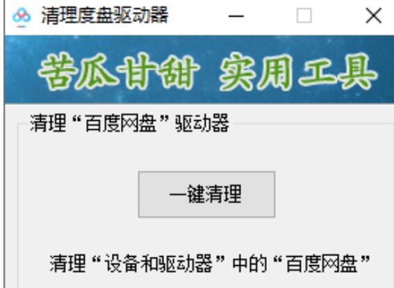 QQ截图20230716073740.jpg