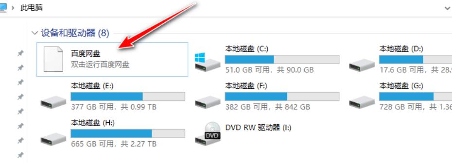 QQ截图20230716073728.jpg