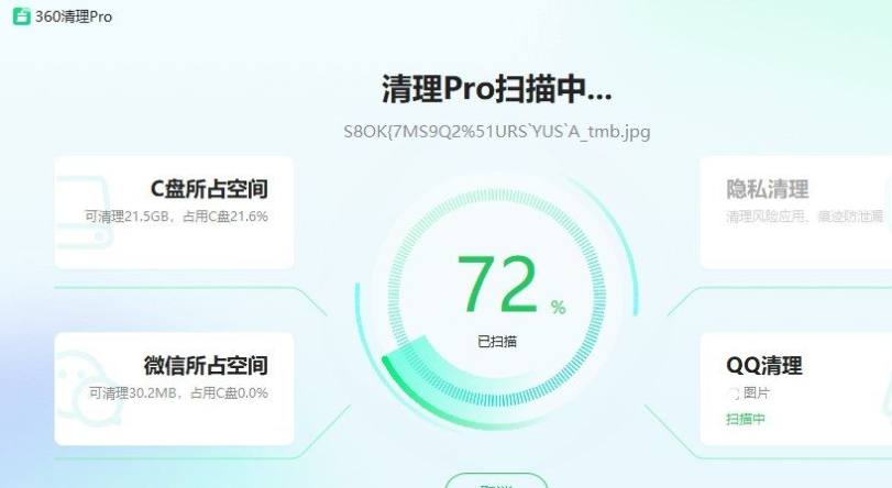 微信截图_20231026160521.png