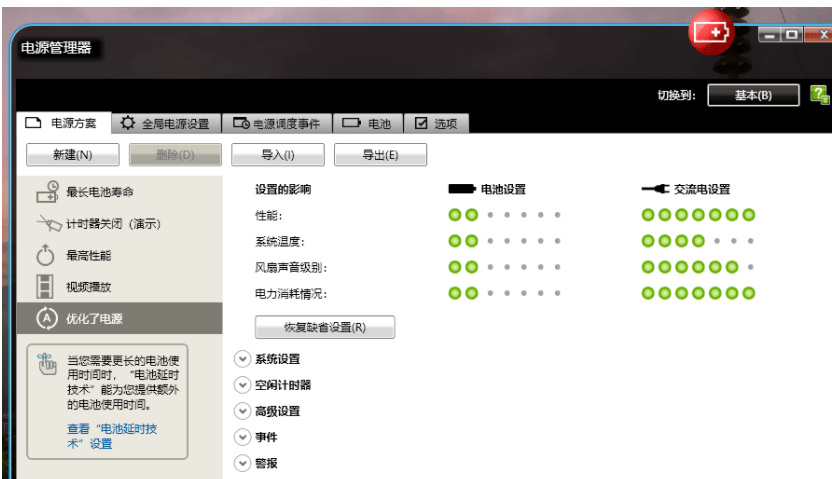 微信截图_20231026160917.png