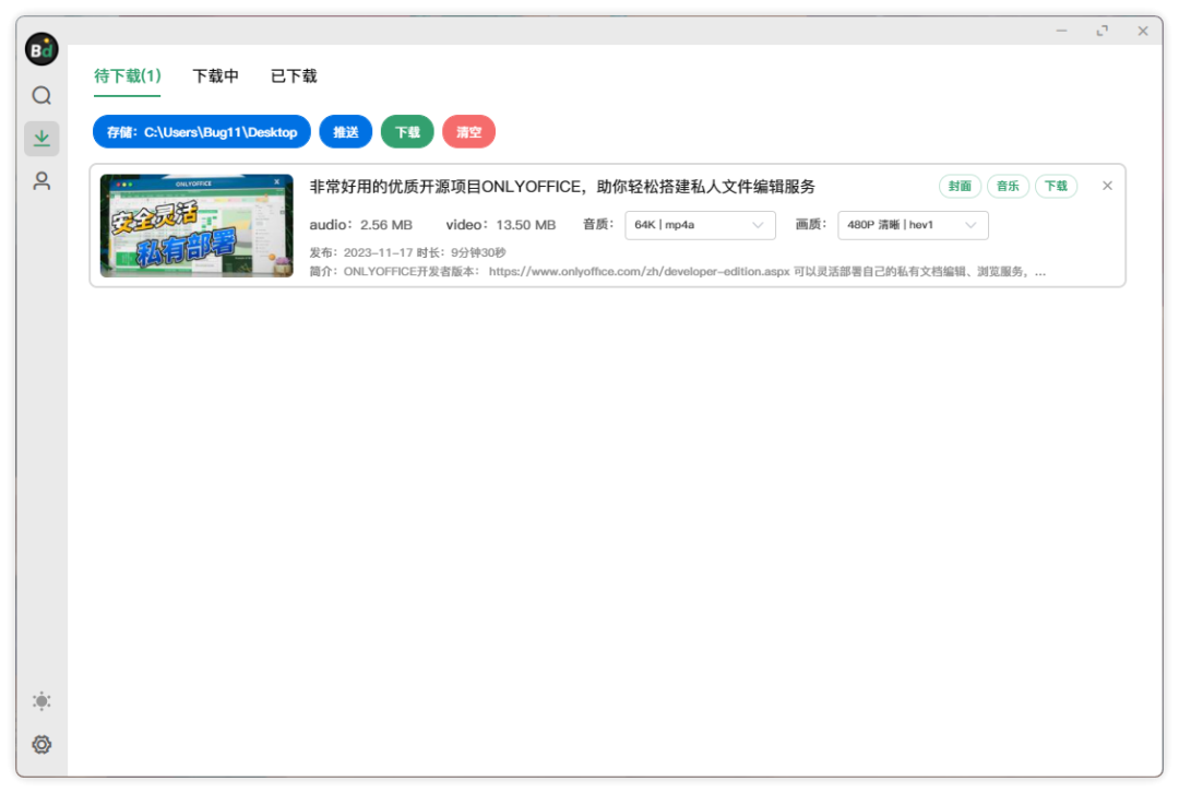 mmexport7ea3c76d4f51c841025db67700226540_1701547004531.png