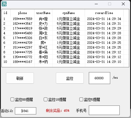 微信截图_20240331143831.png