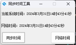 微信截图_20240331144344.png