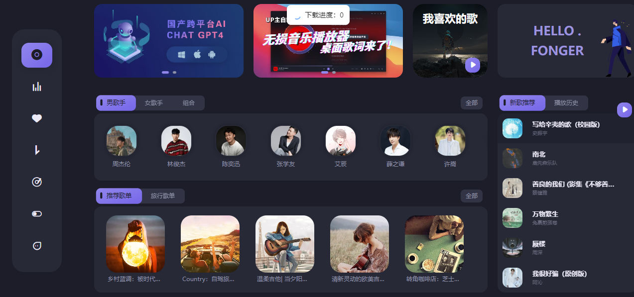 微信截图_20240409231207.png