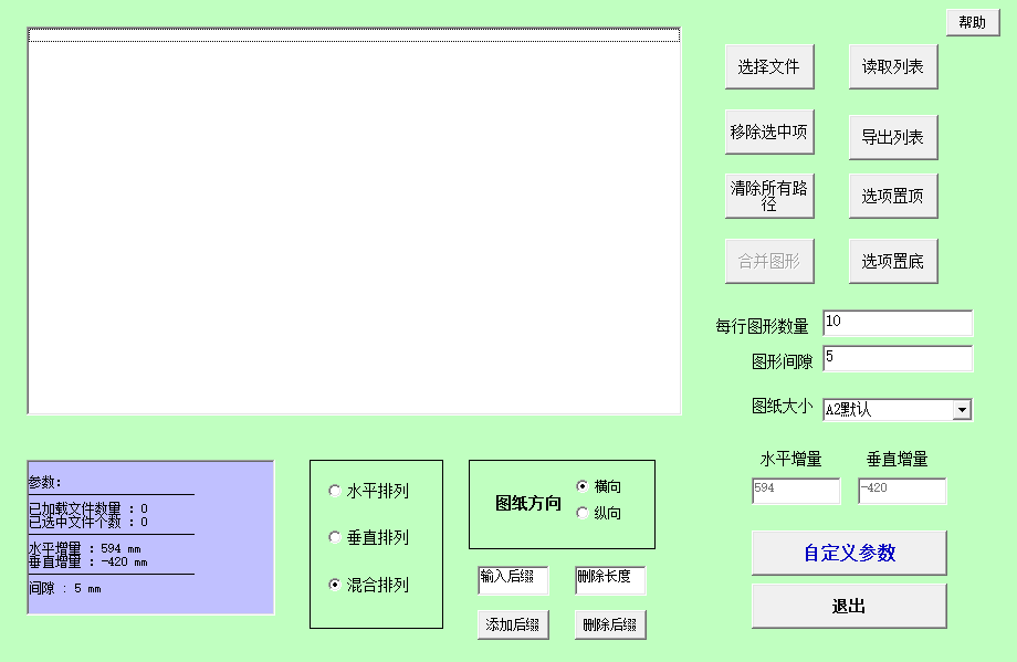 Snipaste_2024-04-23_10-58-59.png