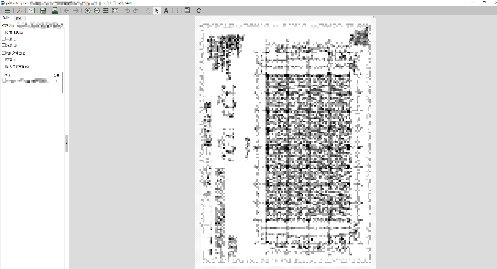 Snipaste_2024-04-23_11-08-21.png