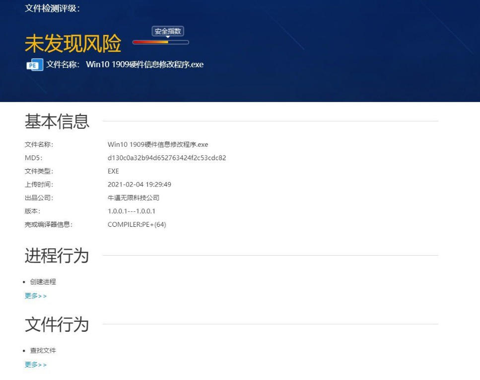 无毒