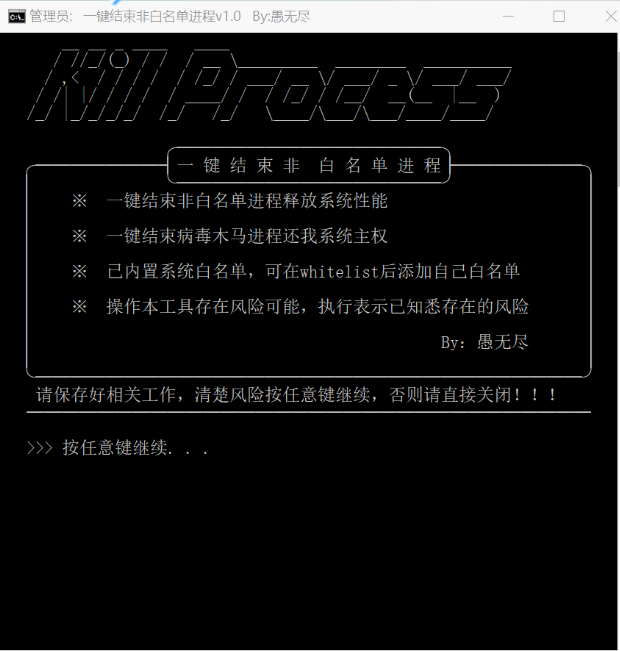 QQ截图20240705110830.png