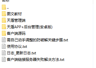 QQ截图20240920112138.png