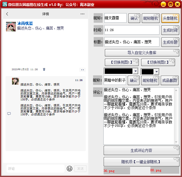 d7742618be5d5aba596870edf9444dd.png