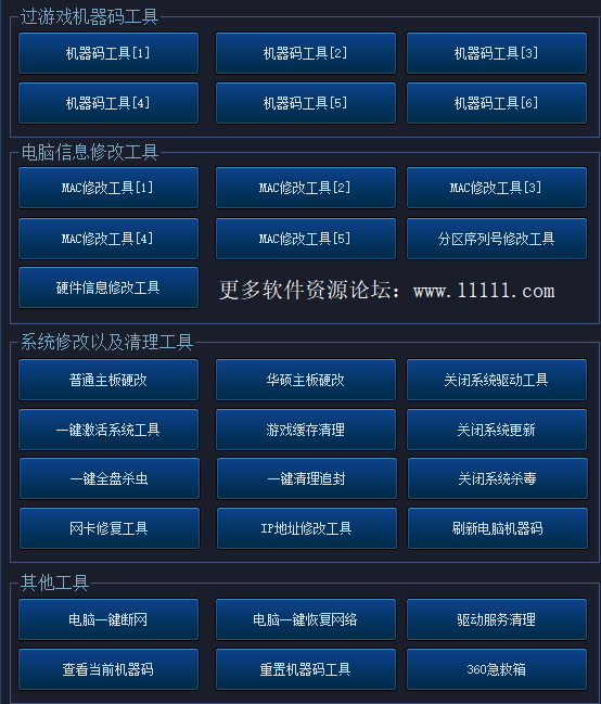 屏幕截图 2025-06-12 004441.png